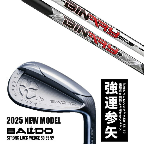 ९ 2025ǯǥ Х ȥ å å BALDO STRONG LUCK WEDGE / Хʥ꡼ѥ VSS ...