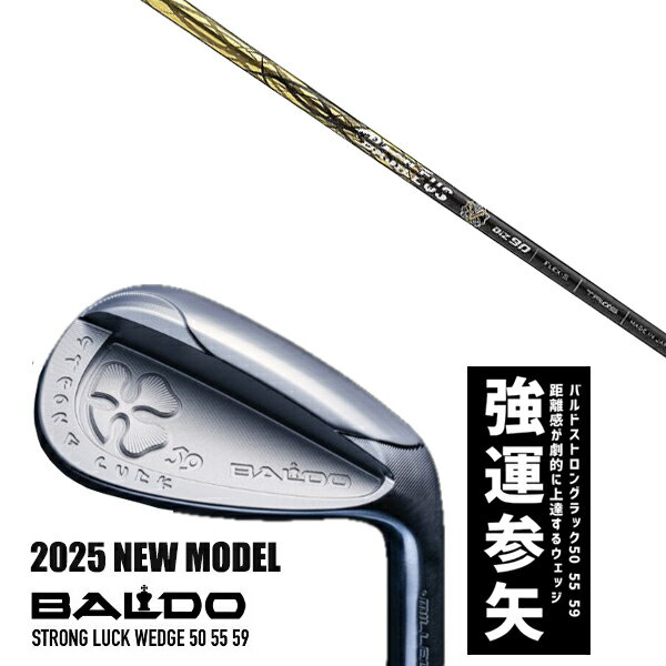 ९ 2025ǯǥ Х ȥ å å BALDO STRONG LUCK WEDGE / Х쥦 ܥ  / 5...