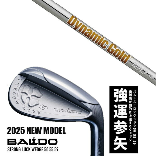 カスタムクラブ 2025年モデル バルド ストロング ラック ウエッジ BALDO STRONG LUCK WEDGE / ダイナミックゴールド120 アイアン...
