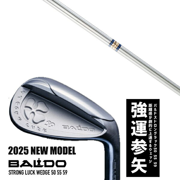カスタムクラブ 2025年モデル バルド ストロング ラック ウエッジ BALDO STRONG LUCK WEDGE / ケーズ2001α K's-2001α...