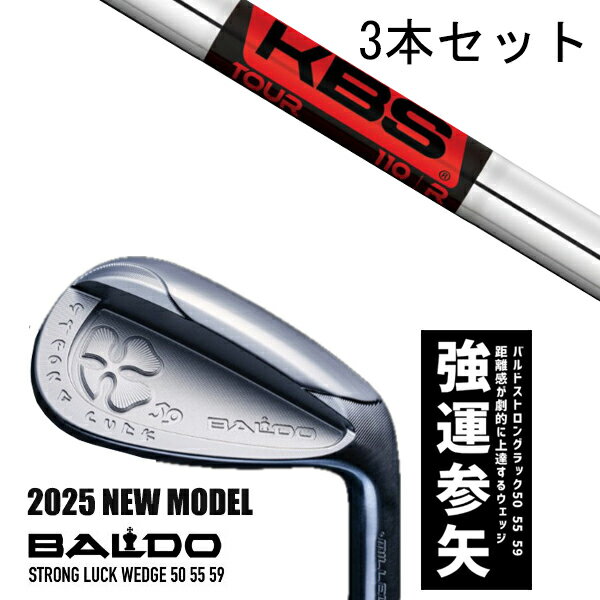 ९ 3ܥåȡ 2025ǯǥ Х ȥ å å BALDO STRONG LUCK WEDGE / KBS TOUR ...