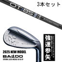 カスタムクラブ 【3本セット】 2025年モデル バルド ストロング ラック ウエッジ BALDO STRONG LUCK WEDGE / OT アイアン 三菱...