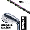 カスタムクラブ 【3本セット】 2025年モデル バルド ストロング ラック ウエッジ BALDO STRONG LUCK WEDGE / グランド バッサラ アイアン 三菱ケミカル / 5営業日以内の発送