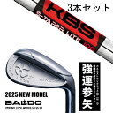 カスタムクラブ 【3本セット】 2025年モデル バルド ストロング ラック ウエッジ BALDO STRONG LUCK WEDGE / KBS Sテーパーラ...