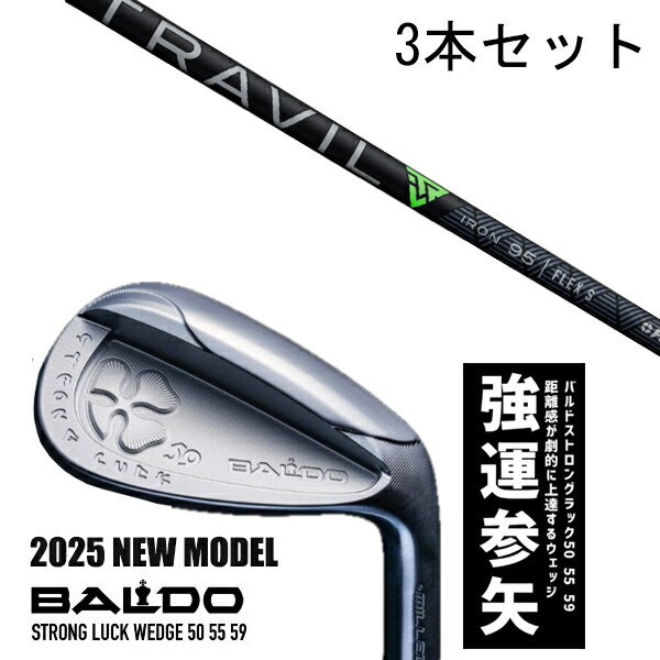 ९ 3ܥåȡ 2025ǯǥ Х ȥ å å BALDO STRONG LUCK WEDGE / ȥӥ ...