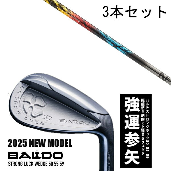 ९ 3ܥåȡ 2025ǯǥ Х ȥ å å BALDO STRONG LUCK WEDGE /  ...