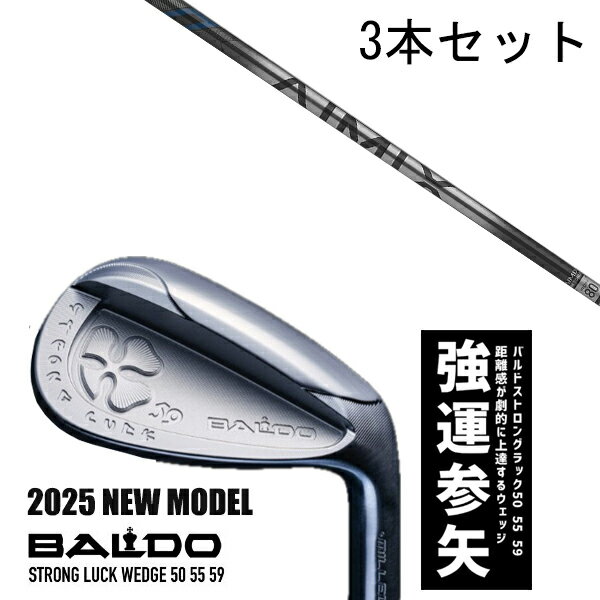カスタムクラブ 【3本セット】 2025年モデル バルド ストロング ラック ウエッジ BALDO STRONG LUCK WEDGE / アイミックス アイア...