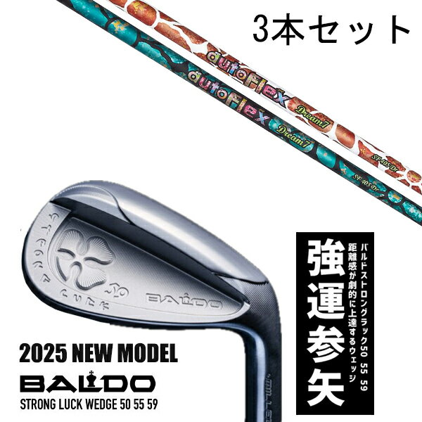 カスタムクラブ 【3本セット】 2025年モデル バルド ストロング ラック ウエッジ BALDO STRONG LUCK WEDGE / ドリームセブン アイ...