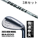 カスタムクラブ 【3本セット】 2025年モデル バルド ストロング ラック ウエッジ BALDO STRONG LUCK WEDGE / プロジェクトX IO...