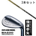 カスタムクラブ 【3本セット】 2025年モデル バルド ストロング ラック ウエッジ BALDO STRONG LUCK WEDGE / バシレウス ボロン ...