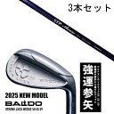 カスタムクラブ 【3本セット】 2025年モデル バルド ストロング ラック ウエッジ BALDO STRONG LUCK WEDGE / STPアロー クレイ...