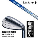 カスタムクラブ 【3本セット】 2025年モデル バルド ストロング ラック ウエッジ BALDO STRONG LUCK WEDGE / NSプロ ゼロス7 ...