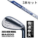 カスタムクラブ 【3本セット】 2025年モデル バルド ストロング ラック ウエッジ BALDO STRONG LUCK WEDGE / NSプロ ゼロス8 ...