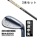 カスタムクラブ 【3本セット】 2025年モデル バルド ストロング ラック ウエッジ BALDO STRONG LUCK WEDGE / ダイナミックゴールド...