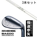 カスタムクラブ 【3本セット】 2025年モデル バルド ストロング ラック ウエッジ BALDO STRONG LUCK WEDGE / ケーズ3001 K'...