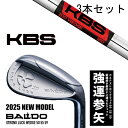 カスタムクラブ 【3本セット】 2025年モデル バルド ストロング ラック ウエッジ BALDO STRONG LUCK WEDGE / KBS ウエッジ /...