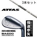 カスタムクラブ 【3本セット】 2025年モデル バルド ストロング ラック ウエッジ BALDO STRONG LUCK WEDGE / アッタス スピン ウ...