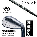 カスタムクラブ 【3本セット】 2025年モデル バルド ストロング ラック ウエッジ BALDO STRONG LUCK WEDGE / ラウネ ウェッジ用 ...