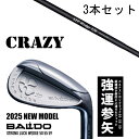 カスタムクラブ 【3本セット】 2025年モデル バルド ストロング ラック ウエッジ BALDO STRONG LUCK WEDGE / STP ウエッジ ク...