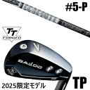 限定モデル カスタムクラブ 正規販売店 【5-P 6本セット】 2025年モデル バルド TTシリーズ フォージド ツアー ポケット アイアン TP / BAL...