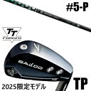限定モデル カスタムクラブ 正規販売店 【5-P 6本セット】 2025年モデル バルド TTシリーズ フォージド ツアー ポケット アイアン TP / BAL...