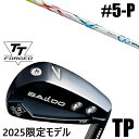 限定モデル カスタムクラブ 正規販売店 【5-P 6本セット】 2025年モデル バルド TTシリーズ フォージド ツアー ポケット アイアン TP / BAL...