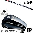 限定モデル カスタムクラブ 正規販売店 【5-P 6本セット】 2025年モデル バルド TTシリーズ フォージド ツアー ポケット アイアン TP / BAL...