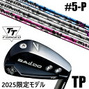 限定モデル カスタムクラブ 正規販売店 【5-P 6本セット】 2025年モデル バルド TTシリーズ フォージド ツアー ポケット アイアン TP / BAL...