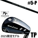 限定モデル カスタムクラブ 正規販売店 【5-P 6本セット】 2025年モデル バルド TTシリーズ フォージド ツアー ポケット アイアン TP / BAL...
