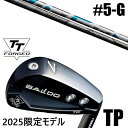 限定モデル カスタムクラブ 正規販売店 【5-G 7本セット】 2025年モデル バルド TTシリーズ フォージド ツアー ポケット アイアン TP / BAL...