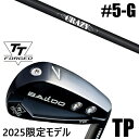 限定モデル カスタムクラブ 正規販売店 【5-G 7本セット】 2025年モデル バルド TTシリーズ フォージド ツアー ポケット アイアン TP / BAL...