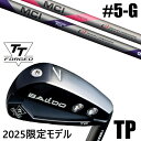 限定モデル カスタムクラブ 正規販売店 【5-G 7本セット】 2025年モデル バルド TTシリーズ フォージド ツアー ポケット アイアン TP / BAL...