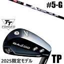 限定モデル カスタムクラブ 正規販売店 【5-G 7本セット】 2025年モデル バルド TTシリーズ フォージド ツアー ポケット アイアン TP / BAL...