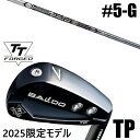 限定モデル カスタムクラブ 正規販売店 【5-G 7本セット】 2025年モデル バルド TTシリーズ フォージド ツアー ポケット アイアン TP / BAL...