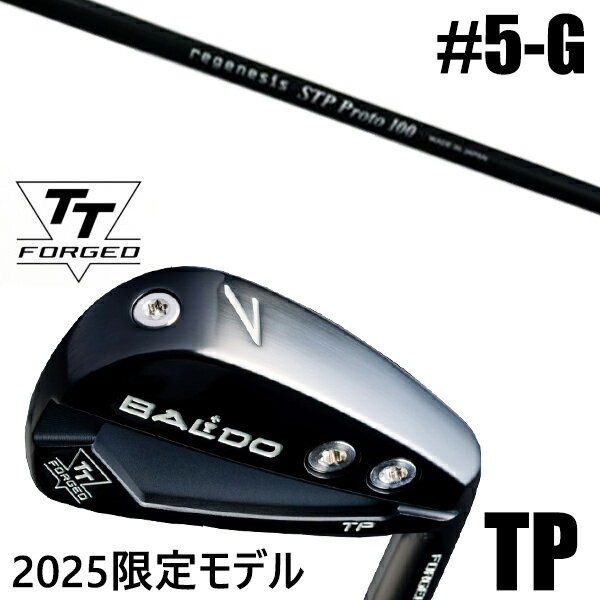 限定モデル カスタムクラブ 正規販売店 【5-G 7本セット】 2025年モデル バルド TTシリーズ フォージド ツアー ポケット アイアン TP / BAL...