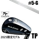 限定モデル カスタムクラブ 正規販売店 【5-G 7本セット】 2025年モデル バルド TTシリーズ フォージド ツアー ポケット アイアン TP / BAL...