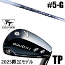限定モデル カスタムクラブ 正規販売店 【5-G 7本セット】 2025年モデル バルド TTシリーズ フォージド ツアー ポケット アイアン TP / BAL...