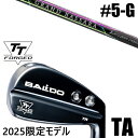 左右選択 / カスタムクラブ 正規販売店 【5-G 7本セット】 2025年モデル バルド TTシリーズ フォージド ツアー エアーアイアン TA / BALD...