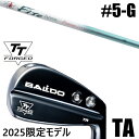 左右選択 / カスタムクラブ 正規販売店 【5-G 7本セット】 2025年モデル バルド TTシリーズ フォージド ツアー エアーアイアン TA / BALD...