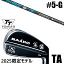 左右選択 / カスタムクラブ 正規販売店 【5-G 7本セット】 2025年モデル バルド TTシリーズ フォージド ツアー エアーアイアン TA / BALD...
