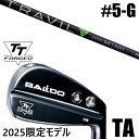 限定モデル カスタムクラブ 正規販売店 【5-G 7本セット】 2025年モデル バルド TTシリーズ フォージド ツアー エアーアイアン TA / BALDO...
