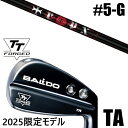 左右選択 / カスタムクラブ 正規販売店 【5-G 7本セット】 2025年モデル バルド TTシリーズ フォージド ツアー エアーアイアン TA / BALD...