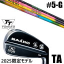 左右選択 / カスタムクラブ 正規販売店 【5-G 7本セット】 2025年モデル バルド TTシリーズ フォージド ツアー エアーアイアン TA / BALD...