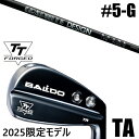 限定モデル カスタムクラブ 正規販売店 【5-G 7本セット】 2025年モデル バルド TTシリーズ フォージド ツアー エアーアイアン TA / BALDO...