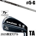 限定モデル カスタムクラブ 正規販売店 【5-G 7本セット】 2025年モデル バルド TTシリーズ フォージド ツアー エアーアイアン TA / BALDO...