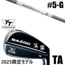 限定モデル カスタムクラブ 正規販売店 【5-G 7本セット】 2025年モデル バルド TTシリーズ フォージド ツアー エアーアイアン TA / BALDO...