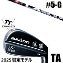 限定モデル カスタムクラブ 正規販売店 【5-G 7本セット】 2025年モデル バルド TTシリーズ フォージド ツアー エアーアイアン TA / BALDO...