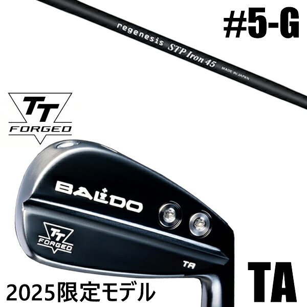 限定モデル カスタムクラブ 正規販売店 【5-G 7本セット】 2025年モデル バルド TTシリーズ フォージド ツアー エアーアイアン TA / BALDO...