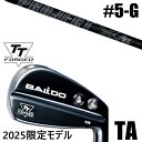 限定モデル カスタムクラブ 正規販売店 【5-G 7本セット】 2025年モデル バルド TTシリーズ フォージド ツアー エアーアイアン TA / BALDO...