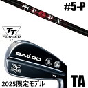 限定モデル カスタムクラブ 正規販売店 【5-P 6本セット】 2025年モデル バルド TTシリーズ フォージド ツアー エアーアイアン TA / BALDO...